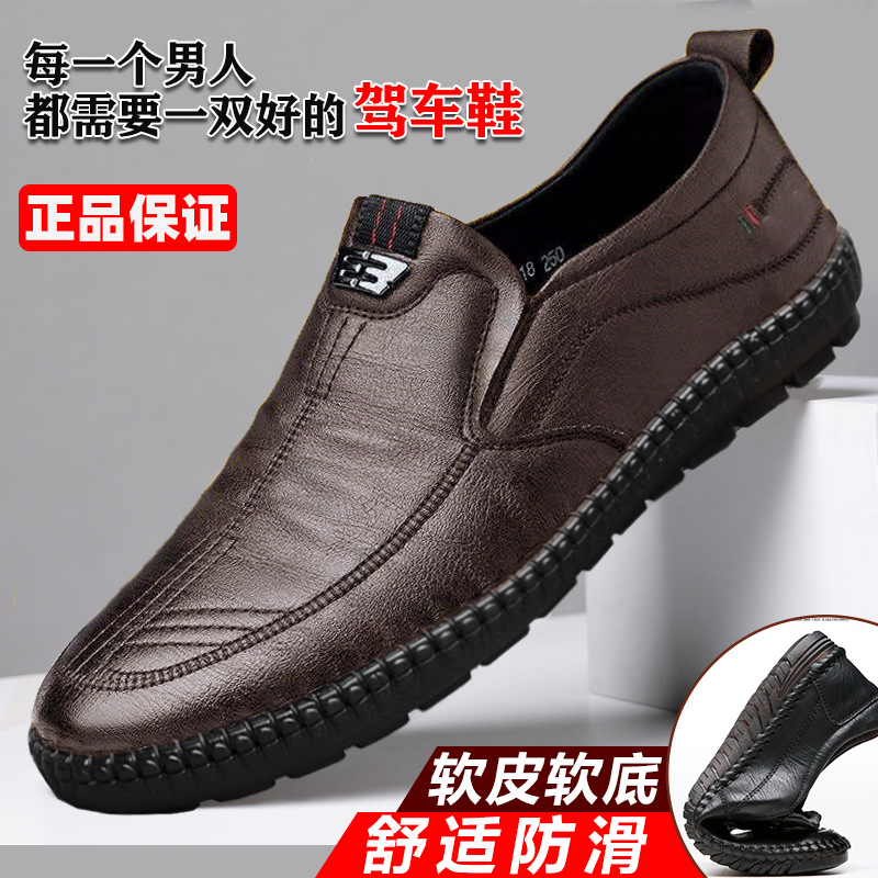 แฟลต sepatu pantofel kulit กัน - Men Shoes For Office Work บทวิจารณ์และราคา